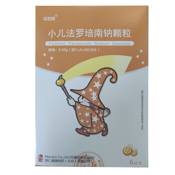 菲若姆（小儿法罗培南钠颗粒） 图 2